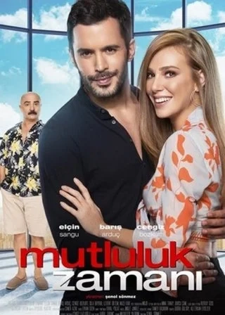 Время счастья (2017) Время счастья