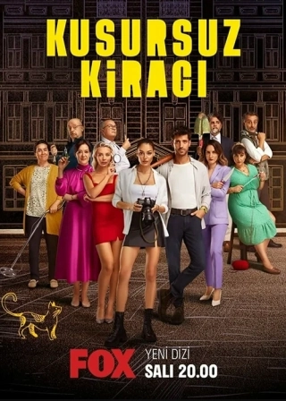 Идеальный арендатор (2022) Идеальный арендатор