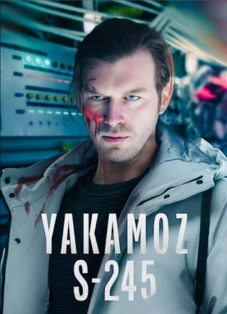 Подводная лодка Yakamoz S-245 (2022) Подводная лодка Yakamoz S-245