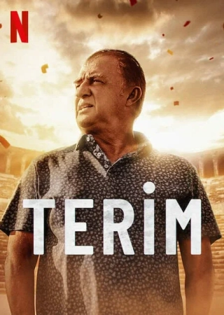 Великий Терим (2022) Великий Терим