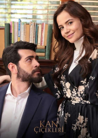 Кровавые цветы (2022) Кровавые цветы