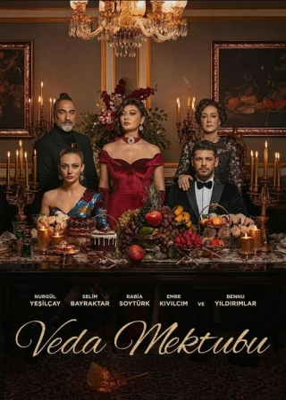 Прощальное письмо (2023) Прощальное письмо