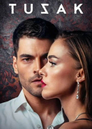 Ловушка (2022) Ловушка