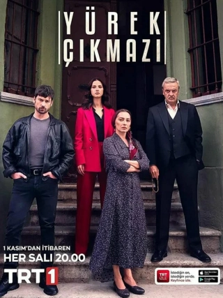 Сердечная боль (2022) Сердечная боль