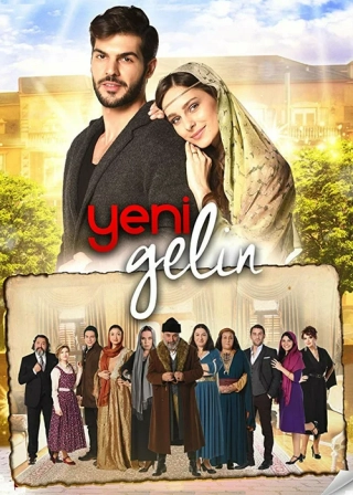 Новая невеста (2017-2018) Новая невеста