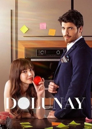 Полнолуние (2017) Полнолуние