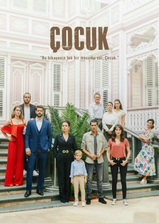 Ребенок (2019-2020) Ребенок