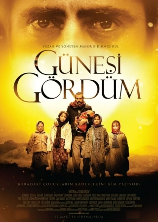 Я видел Солнце (2009) Я видел Солнце