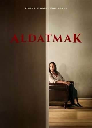 Предавать/Обман (2022) Преданный/Обман