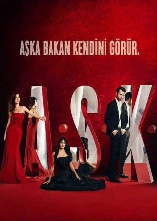 Л.Ю.Б.О.В.Ь (2013) Л.Ю.Б.О.В.Ь