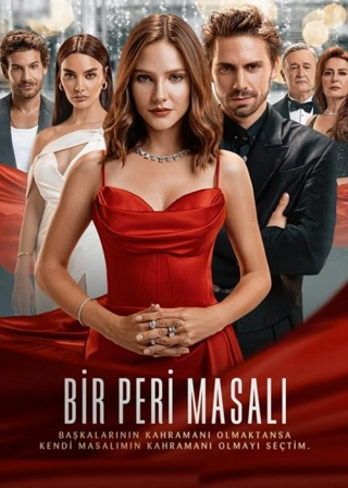 Сказка феи (2022) Сказка феи