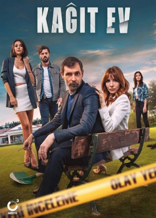 Бумажный дом (2021) Бумажный дом