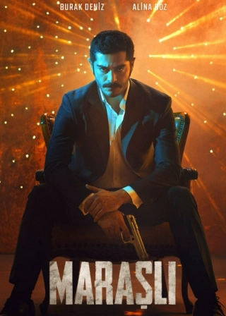 Марашанец (2021) Марашанец