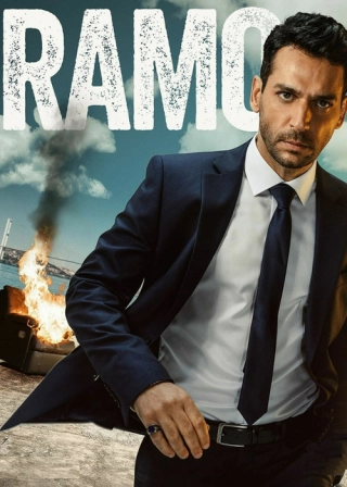 Рамо (2020-2021) Рамо