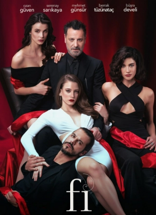 Фи, Чи, Пи (2017-2018) Фи, Чи, Пи