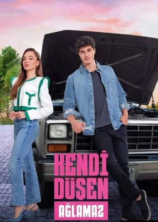 Кто сам упал, тот не плачет/Мажорка (2023) Кто сам упал, тот не плачет/Мажорка