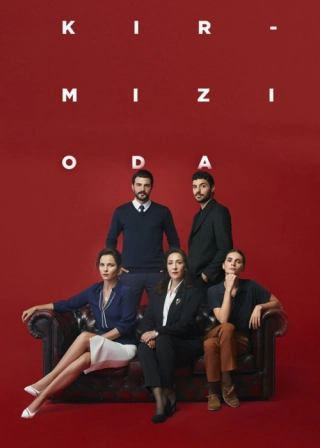 Красная комната (2020-2022) Красная комната