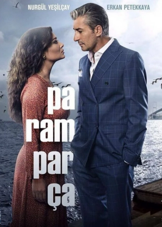 Вдребезги/Осколки (2014-2017) Вдребезги/Осколки