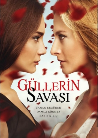 Война роз (2014-2016) Война роз