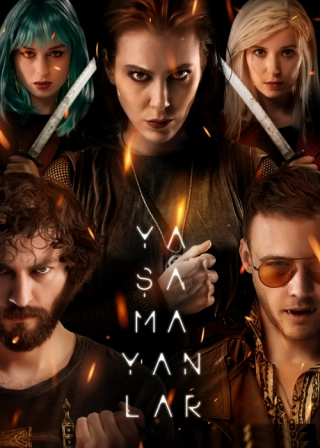 Безжизненные (2018) Безжизненные