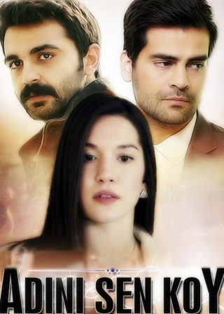 Ты назови (2016-2018) Ты назови