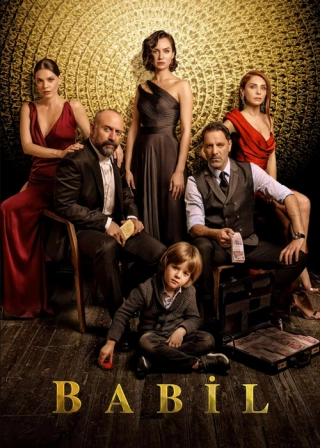 Вавилон (2020) Вавилон