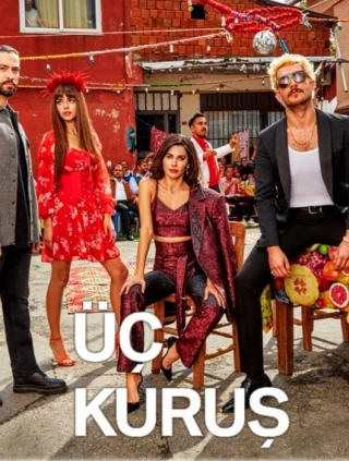 Три куруша (2021-2022) Три куруша