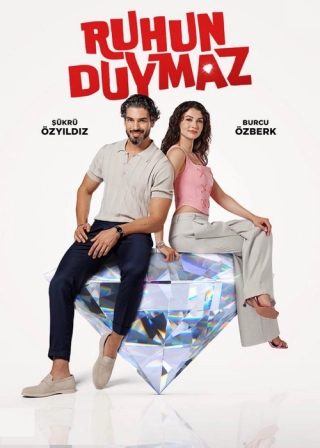 Душа не слышит (2023) Душа не слышит