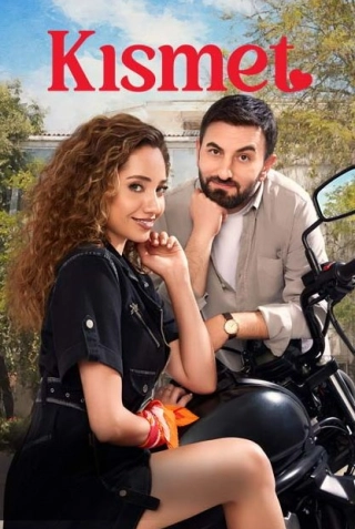 Судьба (2023) Судьба