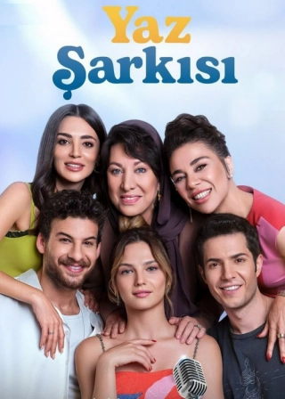 Летняя песня (2023) Летняя песня