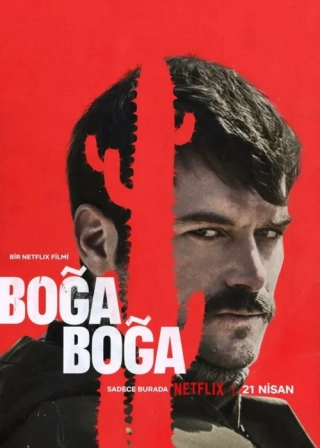 Удушающий захват (2023) Удушающий захват