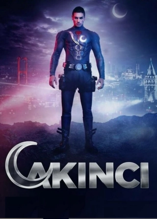 Нападающий (2021) Нападающий