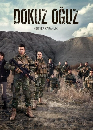 Девять сыновей (2023) Девять сыновей