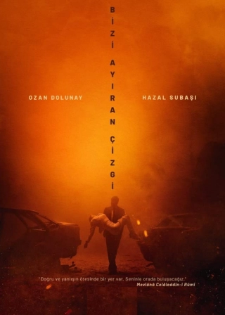 Грань между нами (2021) Грань между нами