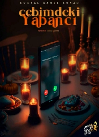 Незнакомцы рядом (2018) Незнакомцы рядом