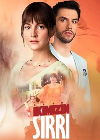 Наша тайна (2021) Наша тайна