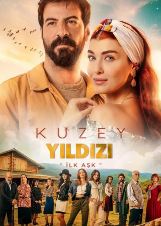 Полярная звезда (2019) Полярная звезда