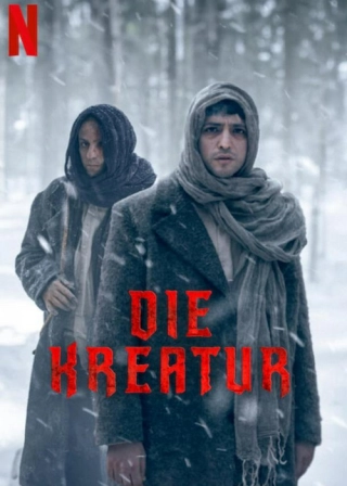 Созданный (2023) Созданный