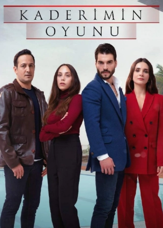 Игра моей судьбы (2021-2022) Игра моей судьбы