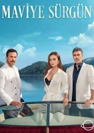 Голубая клетка (2023) Голубая клетка