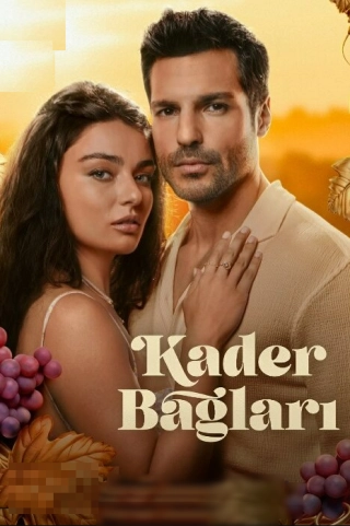 Узы судьбы (2023) Узы судьбы