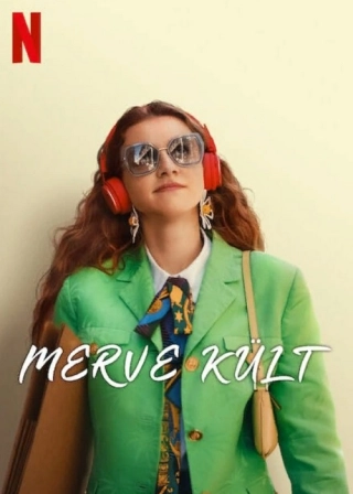 В своем стиле (2023) В своем стиле