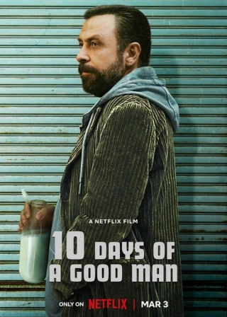 10 дней хорошего человека (2023) 10 дней хорошего человека