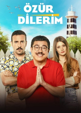 Прошу прощения (2023) Прошу прощения