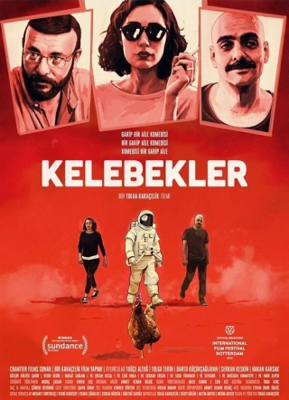 Бабочки (2018) Бабочки