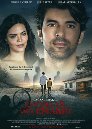 Дети вверены тебе (2018) Дети вверены тебе