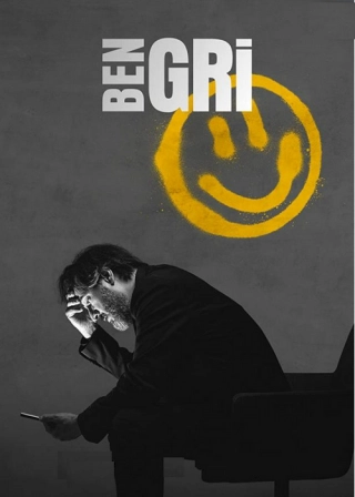 Я серый (2022) Я серый