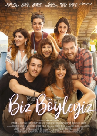 Мы такие (2020) Мы такие