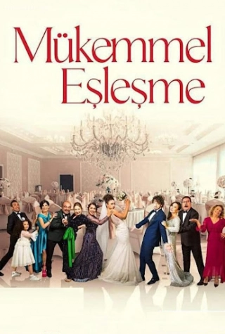 Идеальная пара