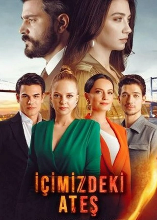 Огонь внутри нас (2022) Огонь внутри нас